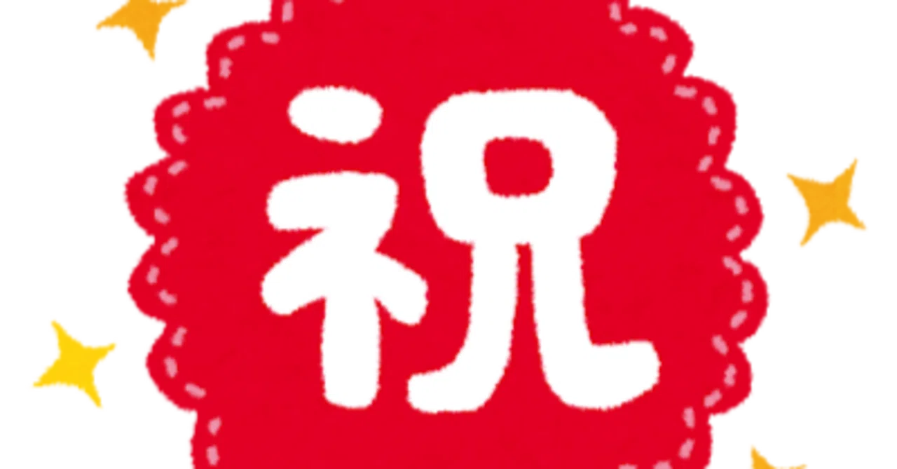 川崎の雅は昨日(2026年7月11日)から、吉原の縁は8月1日からオープン｜ゴジラ
