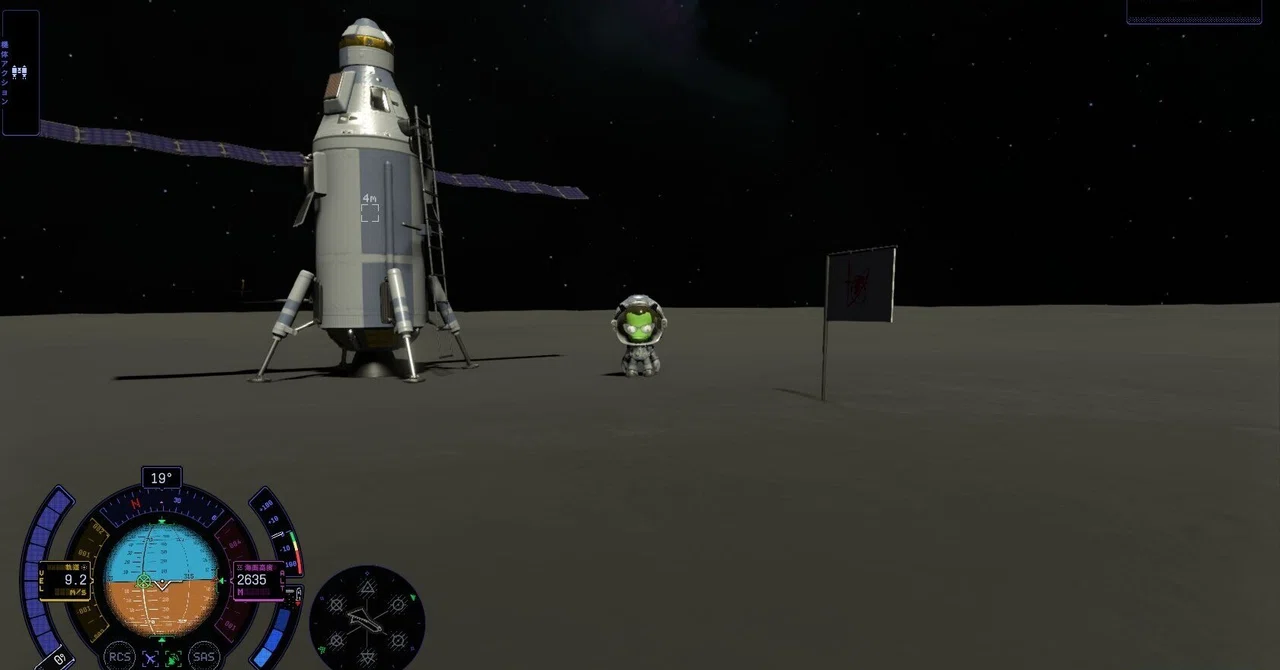 US and Chinese Manned Lunar Landing Programs (Analysis as of July 2026)｜荒井陽