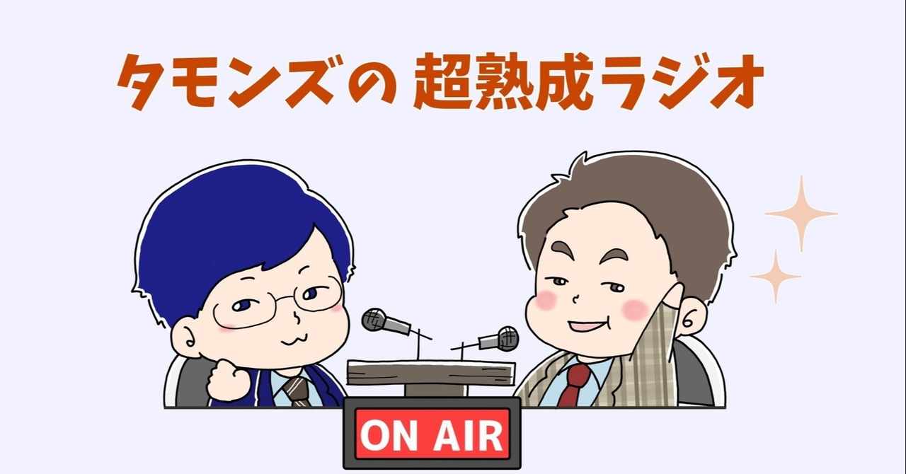 25分で全てを失った男 の新着タグ記事一覧 Note つくる つながる とどける