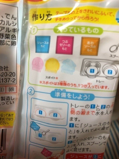 暇潰しの話 3110 Note