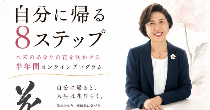私は、こんな人でありたい。
