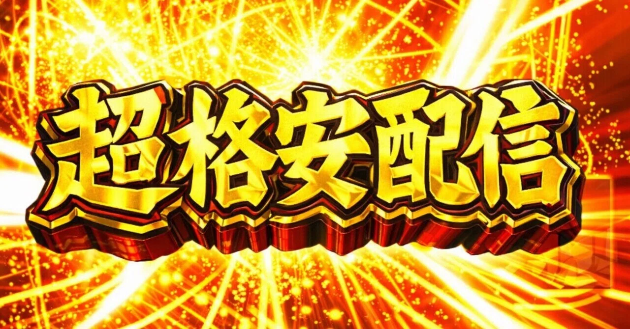 鳴門5R 10:30｜マルコメ（鈴木慶太）