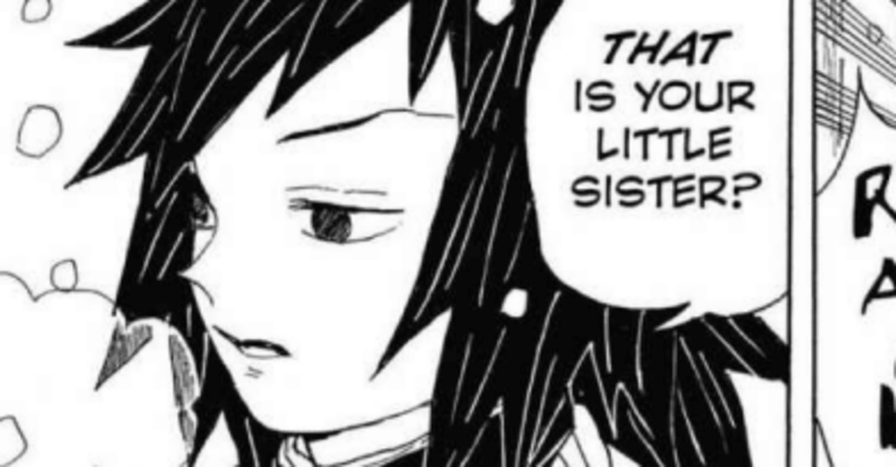 鬼滅の刃で中学英語 45 This と That の違いと使い方 田中聖斗 作家 企画屋 教育家 Note