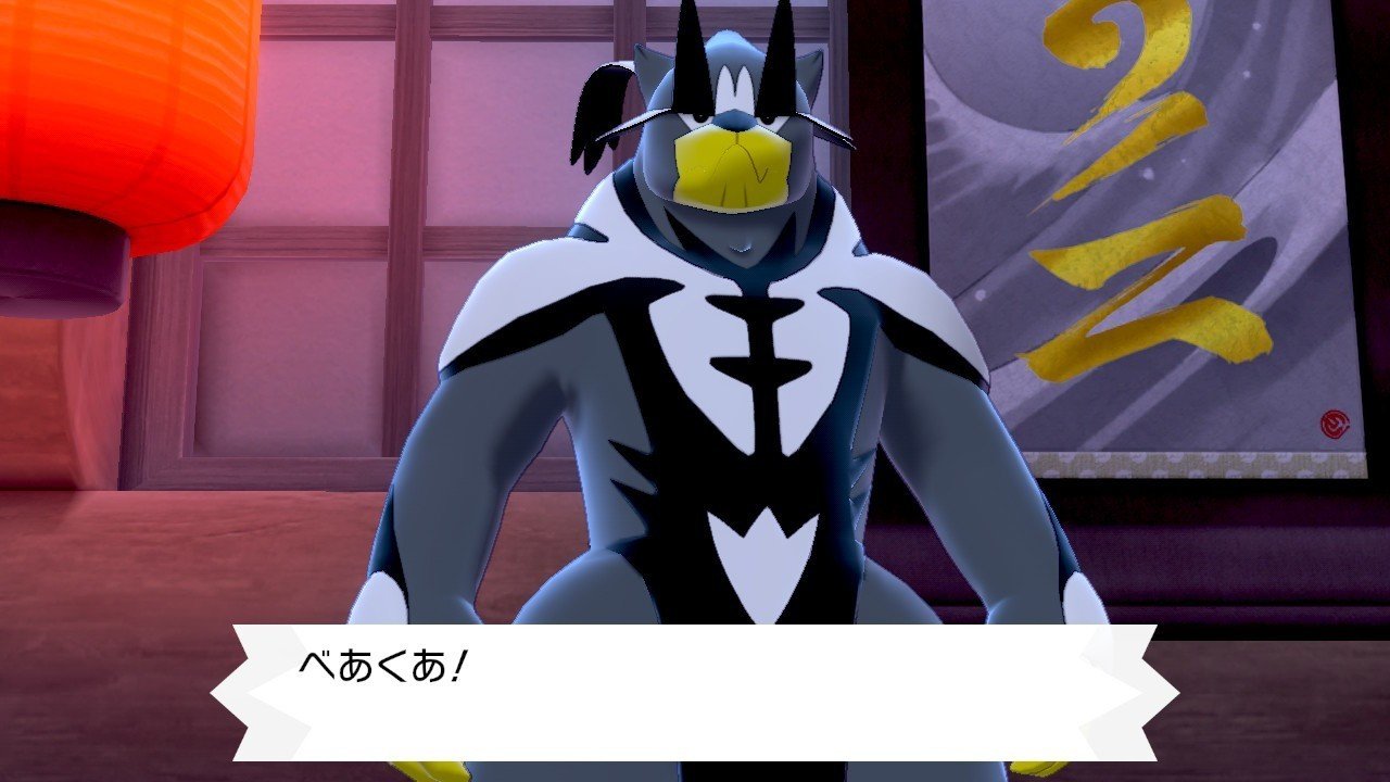 ポケモン剣盾 鎧の孤島プレイ記03 李南 Note