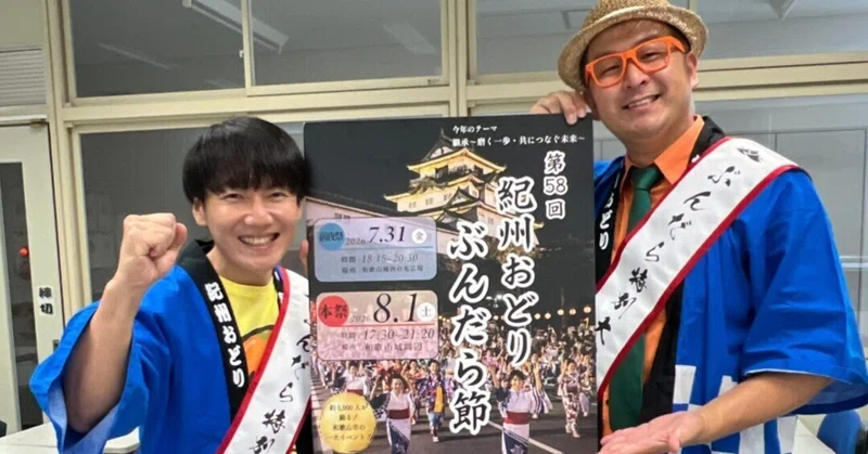 【和工】【伝統×技術】産業デザイン科が魅せる！デザインを形にレーザー加工木札