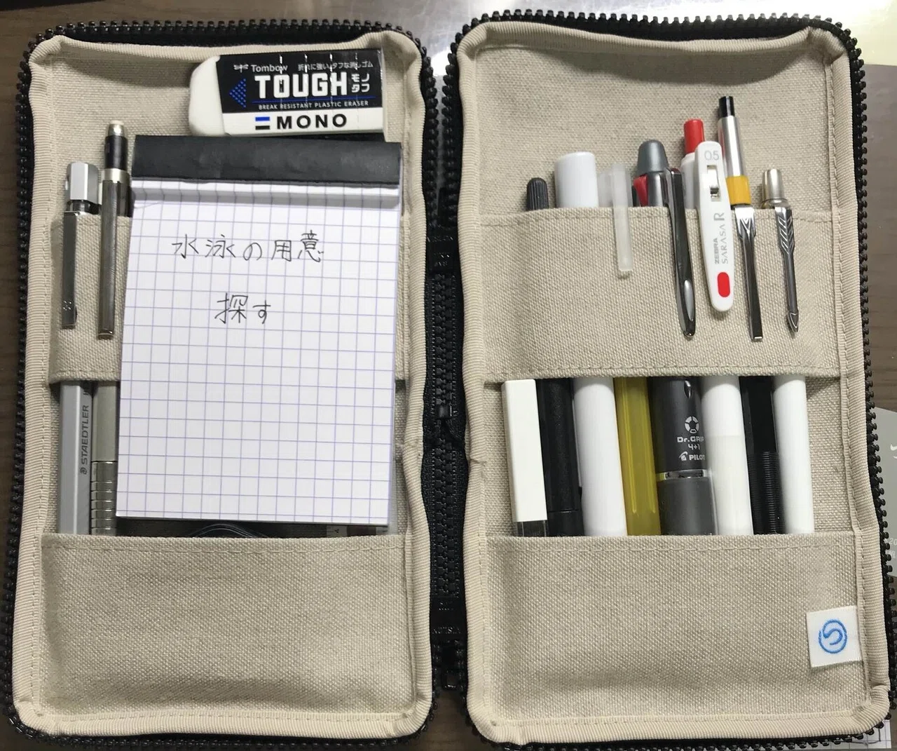 今までの筆箱紹介とかとおまけ(本編)｜タバミ