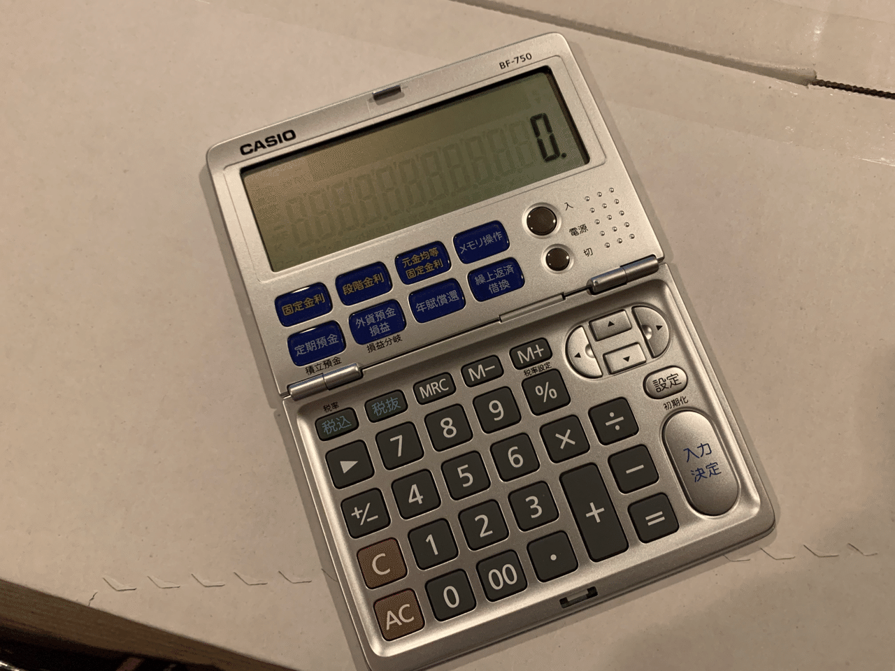 ローン電卓とローンアプリ イチイ ヒロキ Note