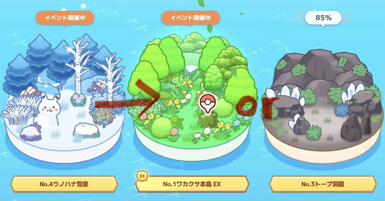 ポケモンスリープ】3周年フェスのフィールド決定！｜とものアトリエ