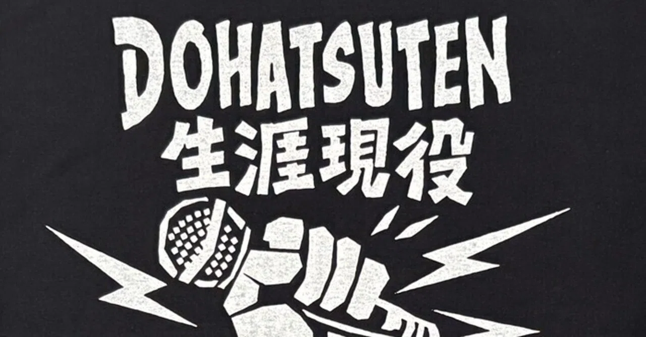 26'7/12 昭和漢（おとこ）たちの叫び～怒髪天、The Mods、SA｜M→K