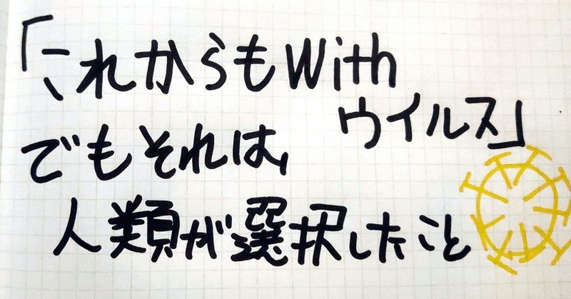 青土社 の新着タグ記事一覧 Note つくる つながる とどける