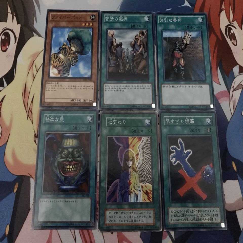 日記】04環境のデッキを手に入れました｜empty