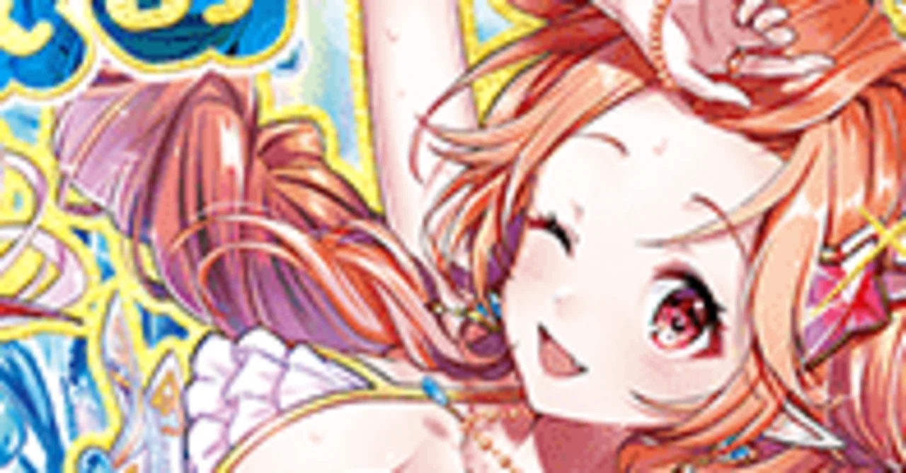 白猫TCG アイシャ　EX アイシャ MR【マジェスティレア】 - ENNDAL GAMES2