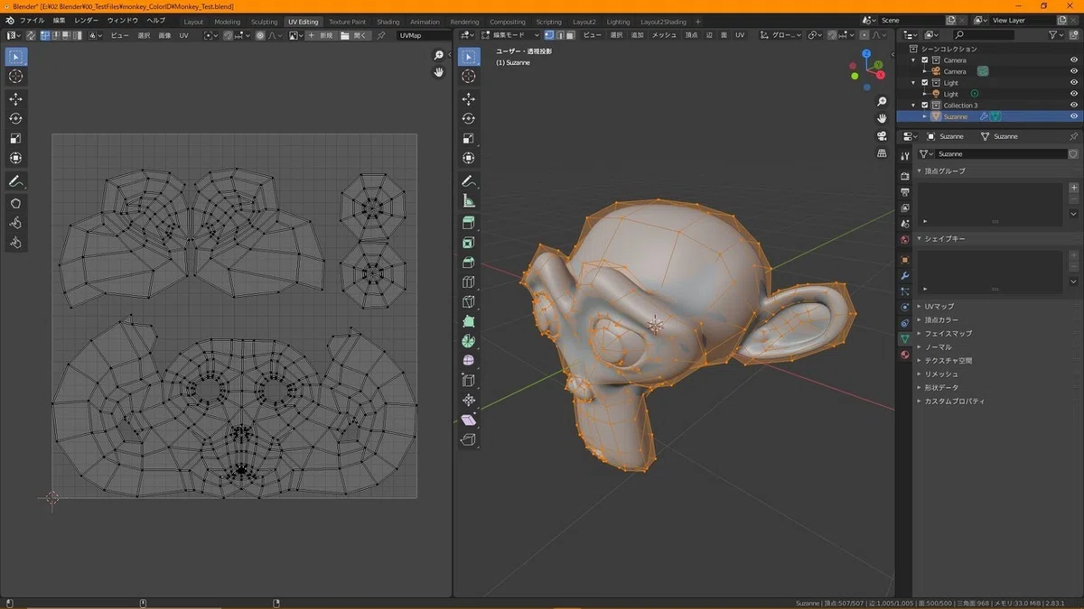 BlenderでColor ID Mapを作ってQuixel Mixerに読み込むまで｜Lei