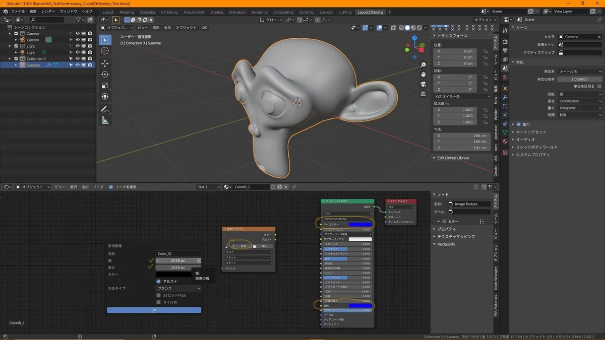 BlenderでColor ID Mapを作ってQuixel Mixerに読み込むまで｜Lei