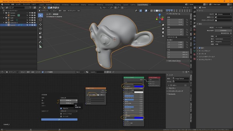 Blenderでcolor Id Mapを作ってquixel Mixerに読み込むまで Lei Note Blenderでcolor Id Mapを作ってquixel Mixerに読み込むまで Lei Note