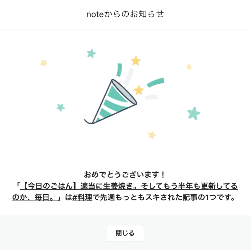 今日のごはん 味噌汁だけにしようと思ったらネギも切って納豆ご飯にもして食ったんですよ そう言えばあいつ1万円返さずに芸人辞めてたけど俺まだ覚えてるからな おい なあ みくのしん Note