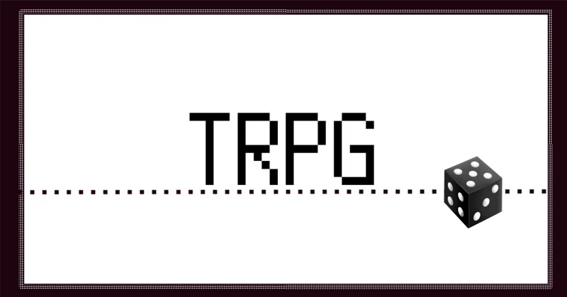 AIでTRPG面白いよ（プレイログ）