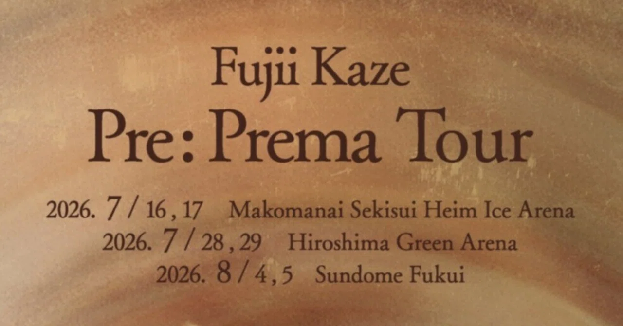 Fujii Kaze Pre:Prema Tour 覚え書｜shiro