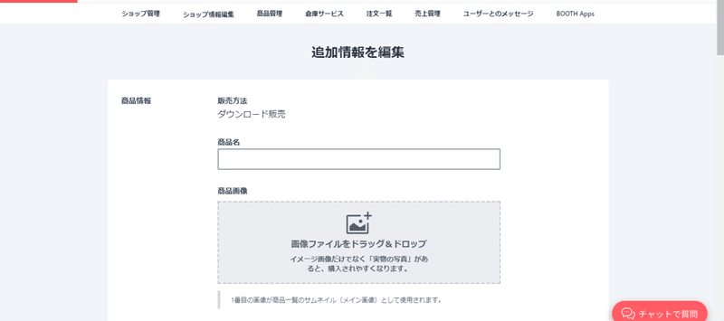 Boothでの 表紙 さくな Note Boothでの 表紙 さくな Note