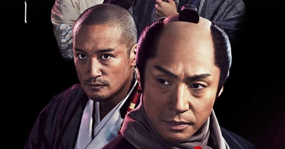 必殺仕事人 ドラマ 一ノ瀬 彰 Note