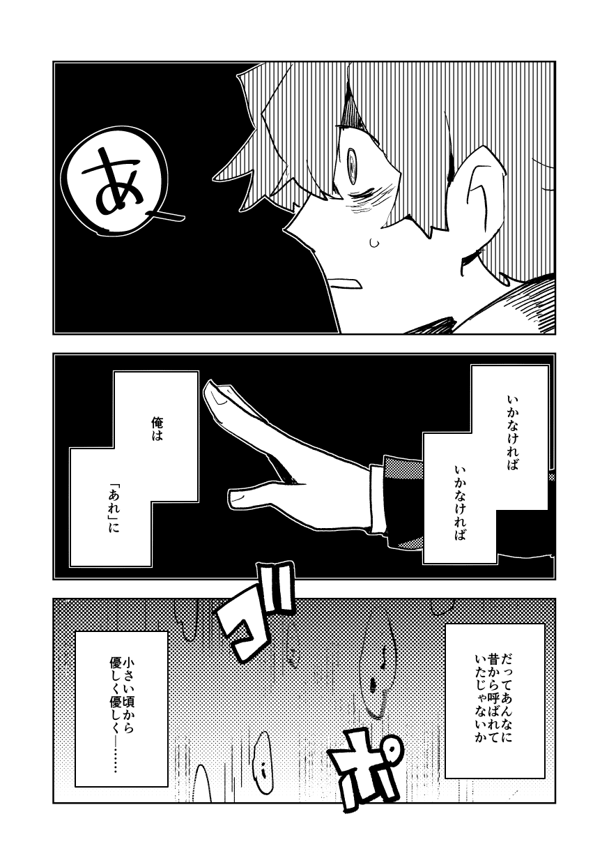 画像19