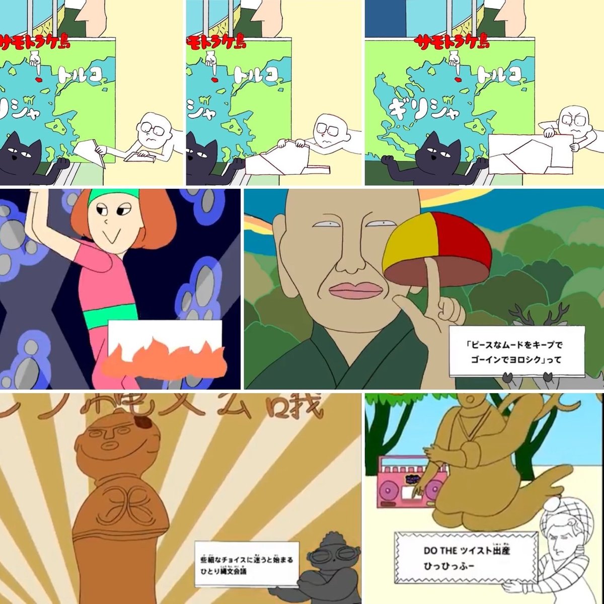 Eテレ「びじゅチューン！」全歌詞係・歌詞カード大調査 歌詞係