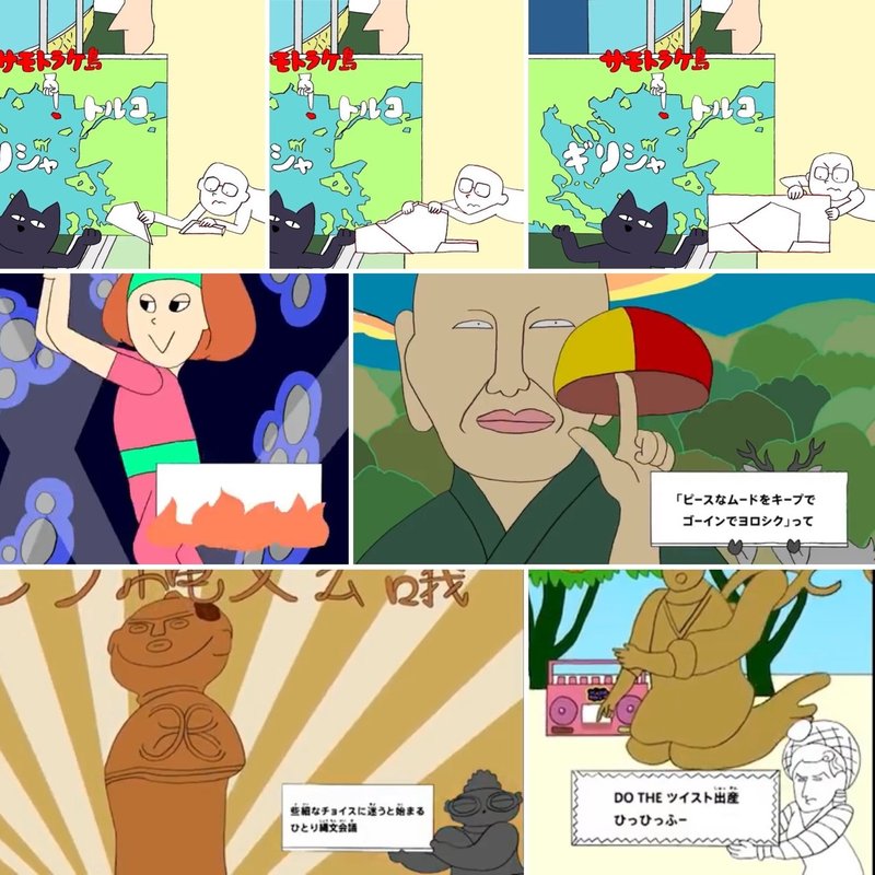 ｅテレ びじゅチューン 全歌詞係 歌詞カード大調査 歌詞係編 読む猫 Note