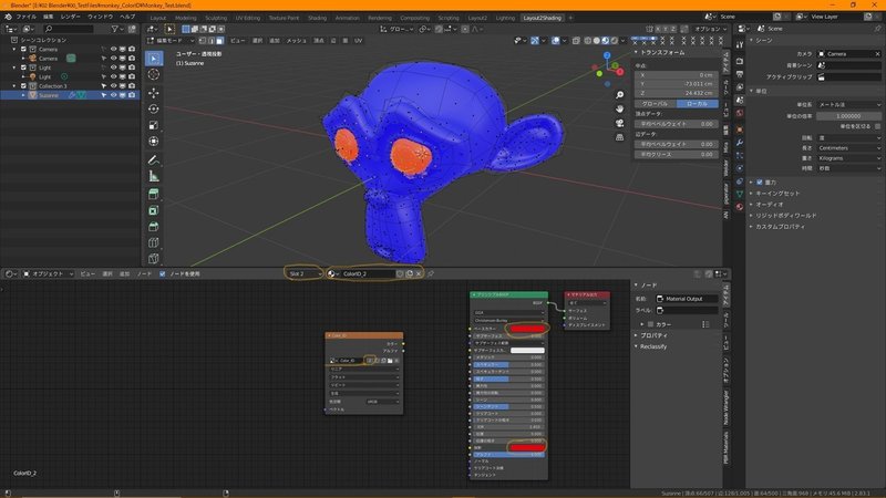 Blenderでcolor Id Mapを作ってquixel Mixerに読み込むまで Lei Note Blenderでcolor Id Mapを作ってquixel Mixerに読み込むまで Lei Note