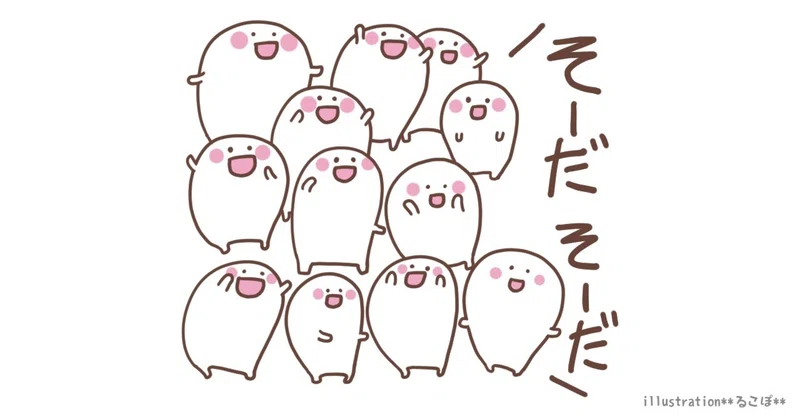 万人受けの末路。そのnote記事、誰に向けて書いているか明確ですか?