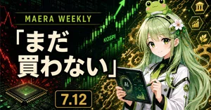 みずほフィナンシャルグループ（8411）最新株価・配当情報と今後の