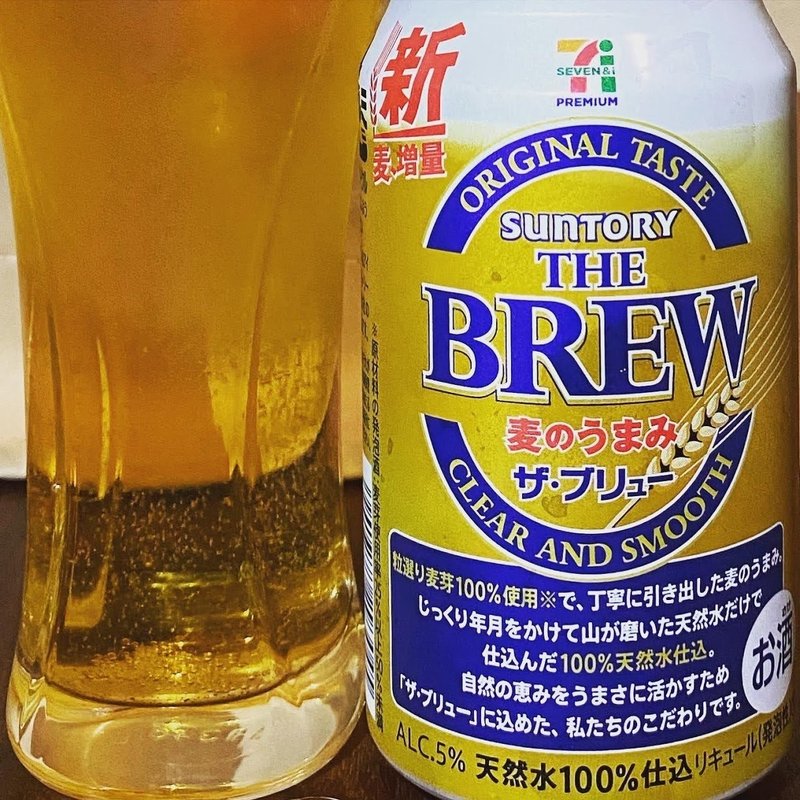 コンビニやスーパーなどのpb発泡酒いろいろ飲んでみた 1000beerchallenge 162 169 1000 Minolu Note コンビニやスーパーなどのpb発泡酒いろいろ飲んでみた 1000beerchallenge 162 169 1000 Minolu Note