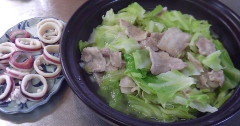 幸運な病のレシピ キャベツ様 タジン鍋で豚肉と蒸してポン酢で食べる 幸運な病のレシピ Note