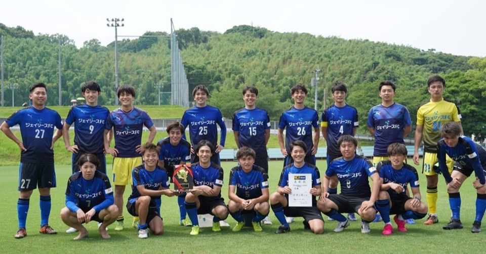 第56回全国社会人サッカー選手権大会大分県大会 Masami Takemoto Note