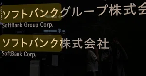 ソフトバンク（9434）最新株価・配当情報と今後の見通し | noteマネー