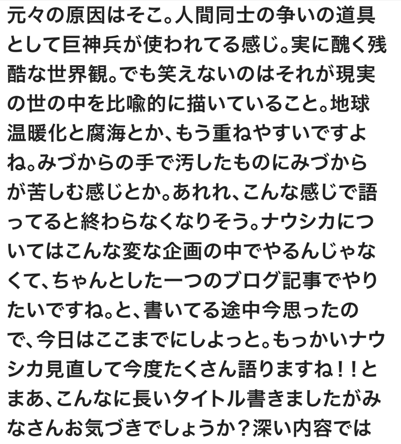 スクリーンショット 2020-06-29 23.53.50