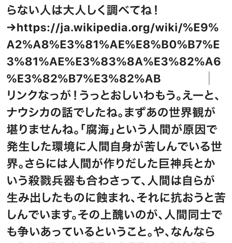 スクリーンショット 2020-06-30 0.07.39