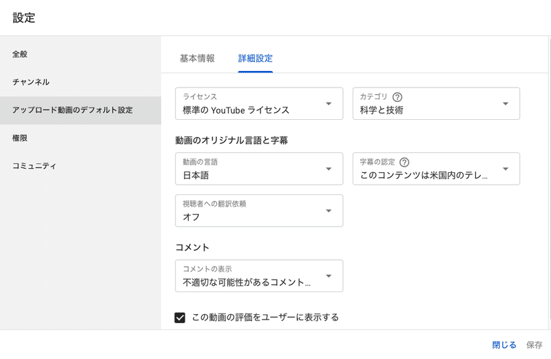 Youtube Live配信後 動画をtwitterに埋め込む時に気をつけるポイント Shion Tanaka 田中司恩 Note