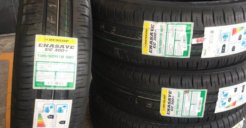 タイで車のタイヤ交換をしてみたら 在住歴年が話したい本当のタイと見てきたこととうまい話と Note