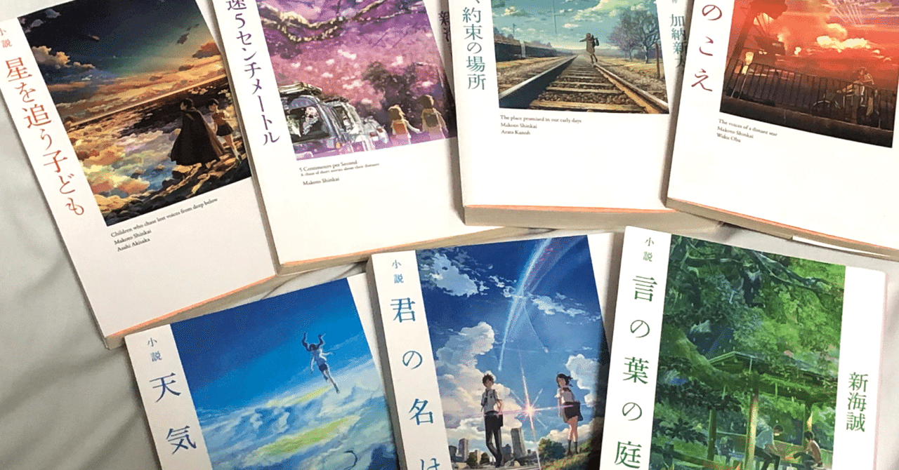 星を追う子ども の新着タグ記事一覧 Note つくる つながる とどける