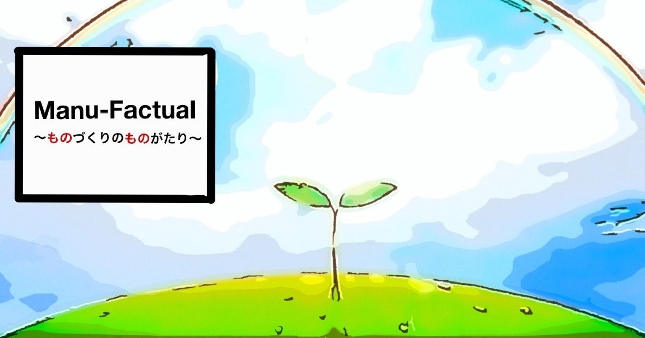 ビジョナリーカンパニー編 まとめ前半 中嶋豪 Nakajima Go Note ビジョナリーカンパニー編 まとめ前半 中嶋豪 Nakajima Go Note