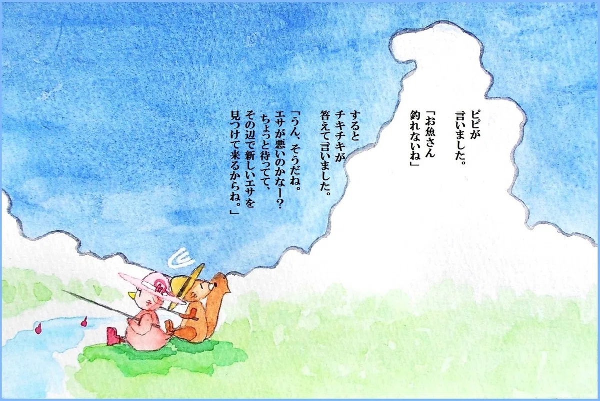 画像8