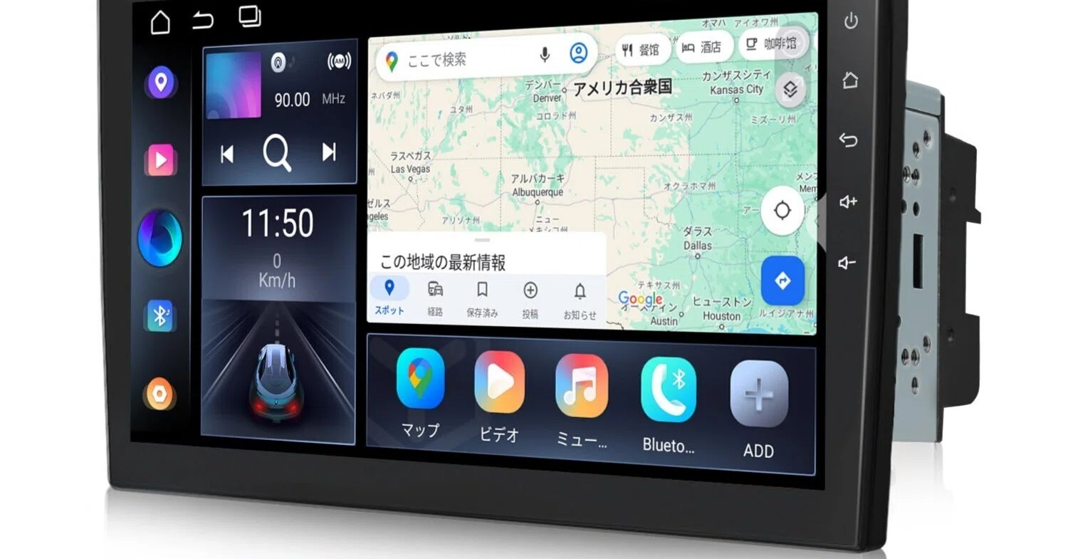 EONON 10.1-Inch Display Audio, 2-Din Car Nを買う前に確認したい使い