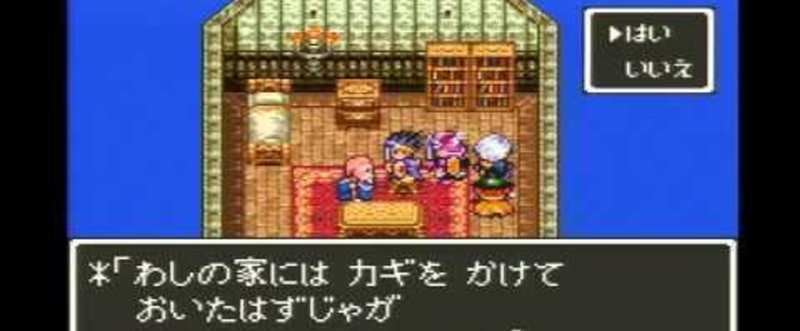 Dq3 の定番タグ記事一覧 Note つくる つながる とどける
