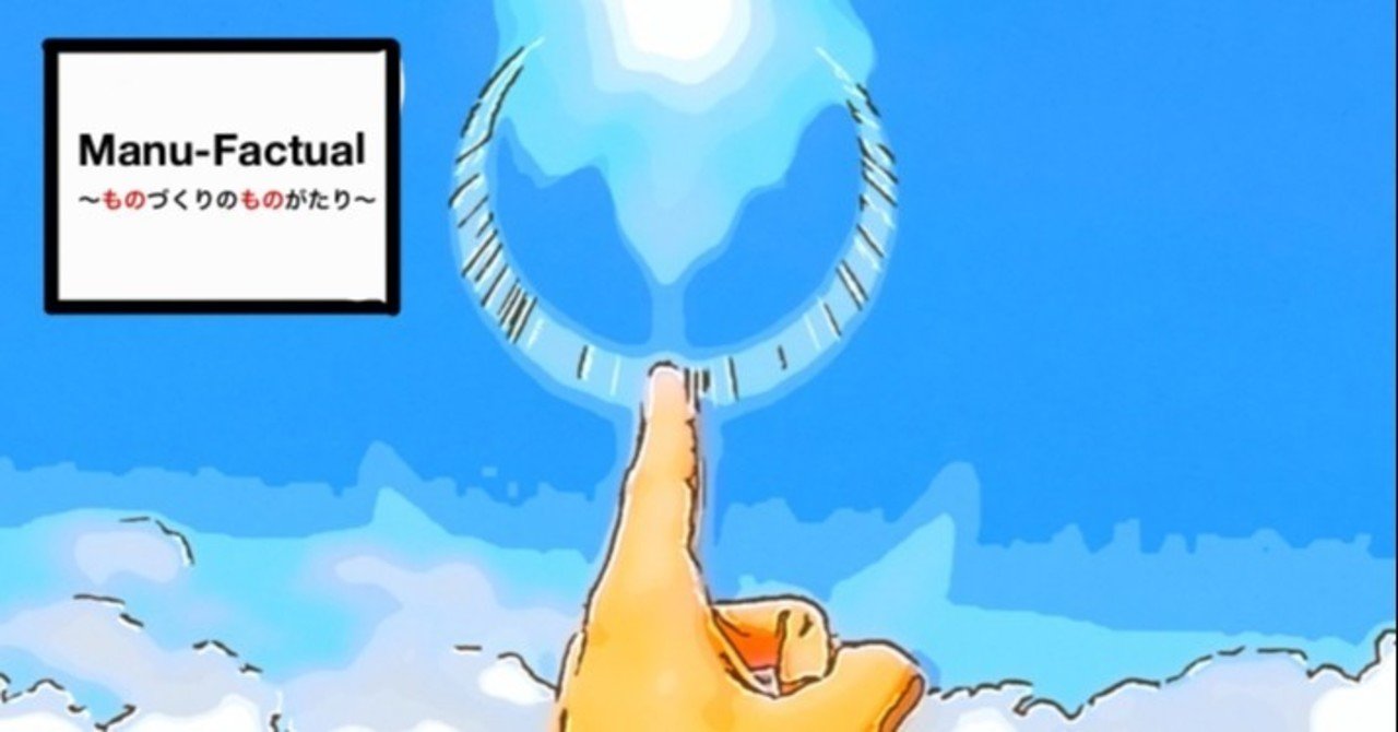 ビジョナリーカンパニー編 まとめ後半 中嶋豪 Nakajima Go Note ビジョナリーカンパニー編 まとめ後半 中嶋豪 Nakajima Go Note