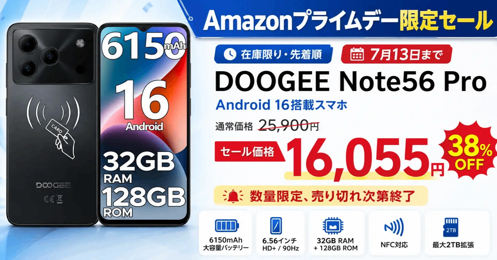 週末割【新品‼️】DOOGEE Note56 黒 Android16 ケース付 DOOGEE Note56