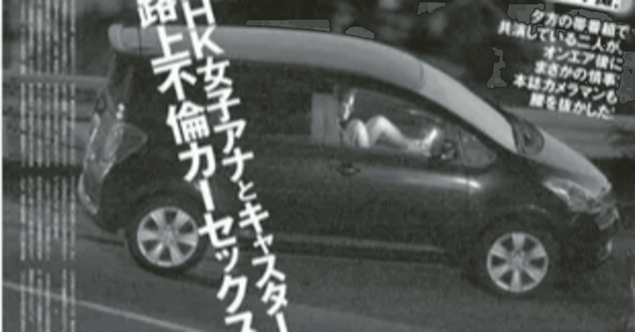 費用 接地 アンデス山脈 不倫路上カーサックス 喪 手がかり アロング