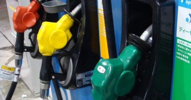 ハイオク プレミアムガソリン 仕様車にレギュラーガソリンを入れた場合 前項とは逆に ハイオクガソリン仕様車にレギュラーガソリンを入れた場合は 出力と燃費 が確実に悪化するなど 様々な問題が発生する 車種に 風見鶏 Note