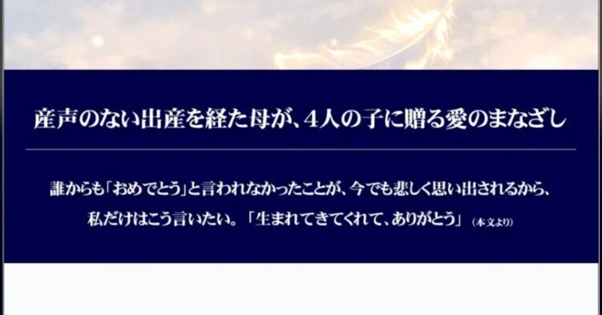 見出し画像