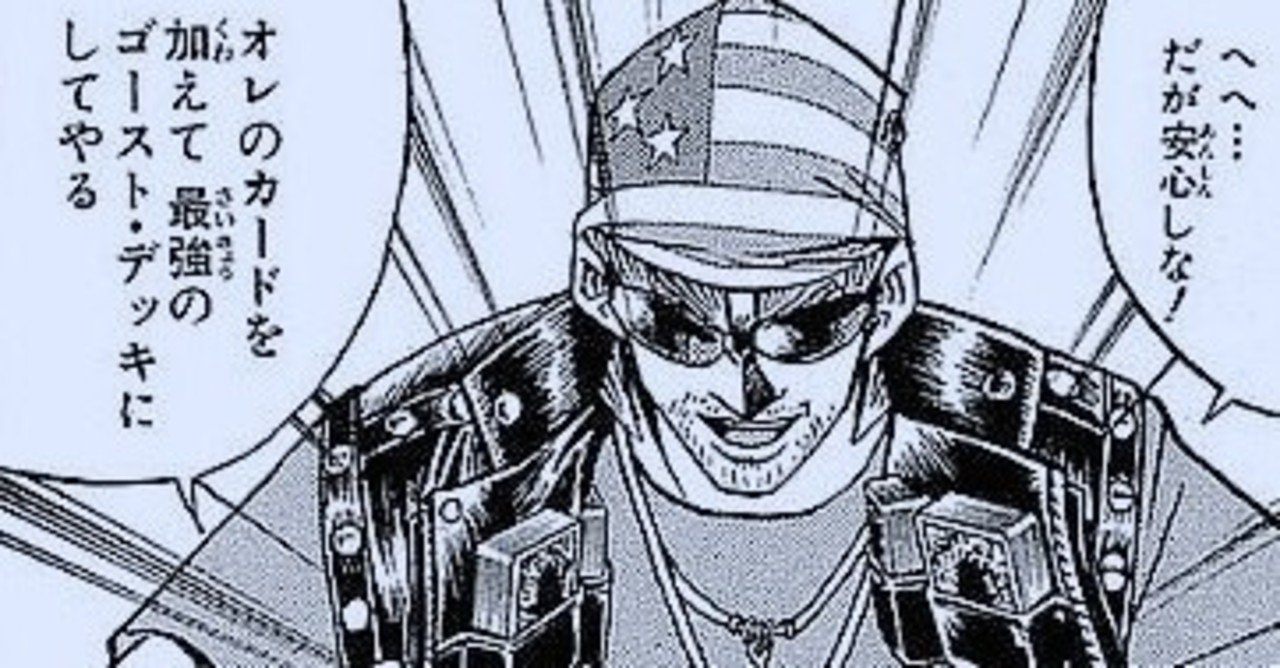 無地スリーブプレイヤーの為のデッキケース Wesir Note