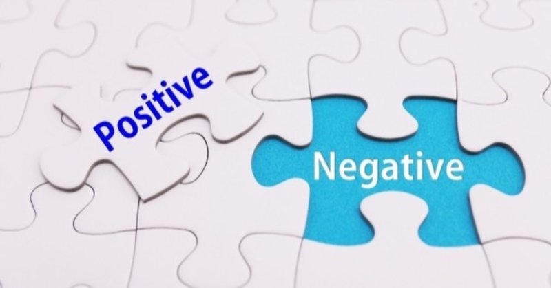 スーパーポジティブマン リフレーミングという簡単な方法 mizukara 名古屋の人財育成コンサルタント ひだのりかず note